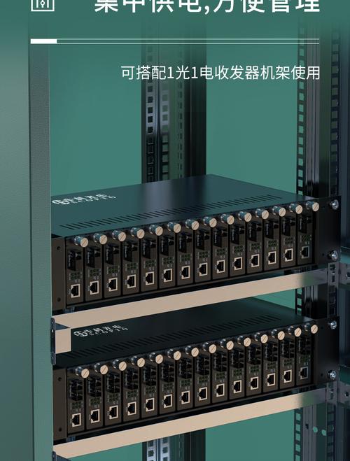 布线光纤收发器工业收发器工业交换机光电模块产品中心搜索服务热线